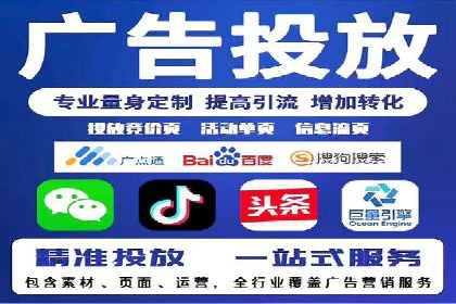 百度竞价运营的创意策略：如何打造吸引人的广告